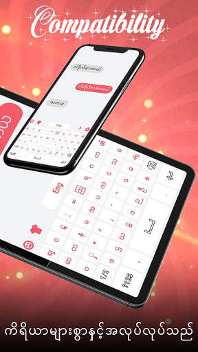 Zawgyi Myanmar Keyboard: Zawgyi Font Keyboard App स्क्रीनशॉट 6