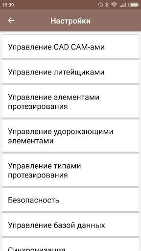 DTLab (Offline Demo) скриншот 8