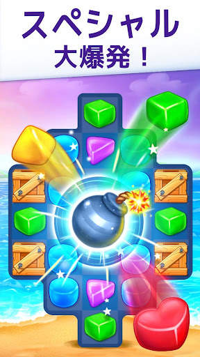 Gummy Paradise: マッチ3 screenshot 2