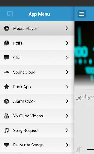 RADIO FM SUDAN screenshot 1