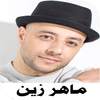 maher zain 2022 offline 16.0