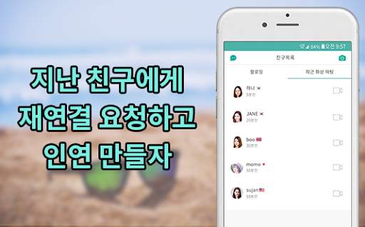 hi cam - 랜덤영상채팅, 랜덤화상채팅 screenshot 3