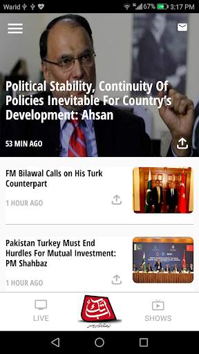 AbbTakk News screenshot 3
