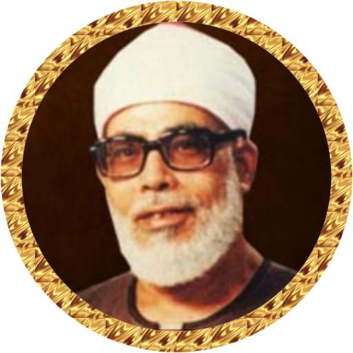 Al Hussary Quran offline 1.8