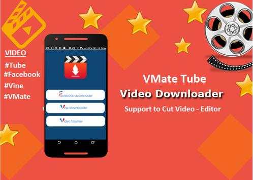 Tube Video Mate Downloader screenshot 1