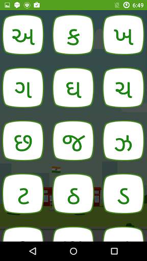 Gujarati Barakhadi Kids Learn |  ગુજરાતી બારાખડી screenshot 2