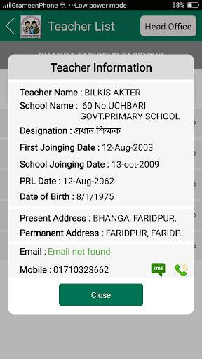 Directorate of Primary Education Apps screenshot 6