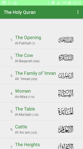 The Holy Quran | Hisnu Muslim screenshot 2