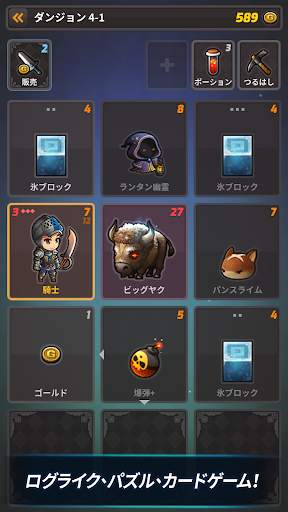 キューブカードライト(Cube Card Lite) screenshot 5