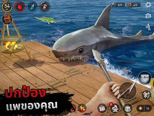 การเอาตัวรอดแพ - โอเชียนโนแมด screenshot 14