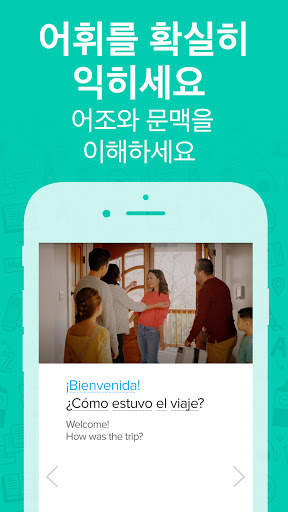 FluentU: Learn Language videos screenshot 1
