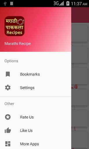 Marathi Recipe screenshot 3