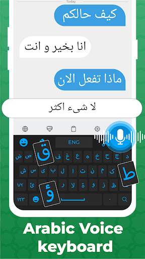 Arabic Keyboard screenshot 5