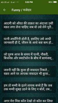 Latest Whatsapp status screenshot 2