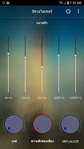 Mp3 Player screenshot 7