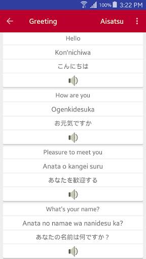 Learn Japanese Vocabulary Offline - Japanese Words screenshot 3