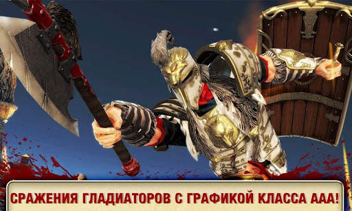 BLOOD & GLORY: LEGEND (RU) screenshot 1