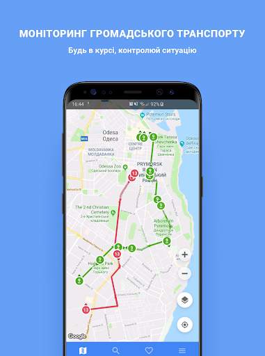 Громадський транспорт – Одеса screenshot 2