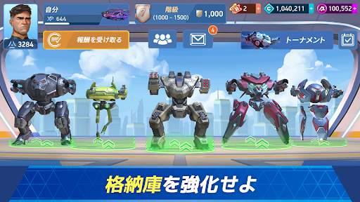 Mech Arena (メカアリーナ) screenshot 3