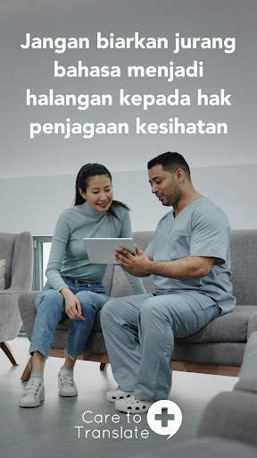 Care to Translate screenshot 1