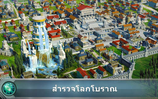 Game of War - Fire Age screenshot 2
