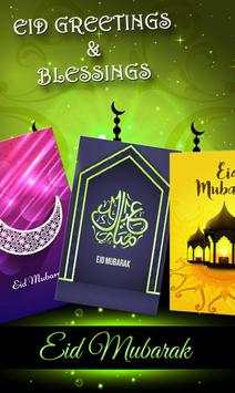 Eid Mubarak Photo Frames screenshot 1