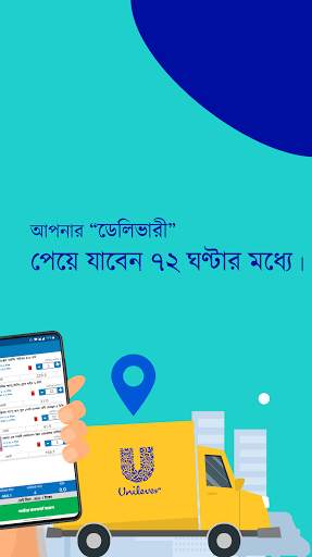 Lever Bazar screenshot 3
