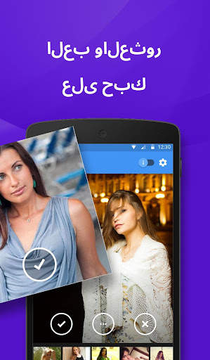 Teamo - يؤرخ للعلاقات والدردشة 4 تصوير الشاشة