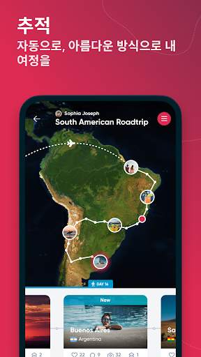 Polarsteps - Travel Tracker screenshot 1