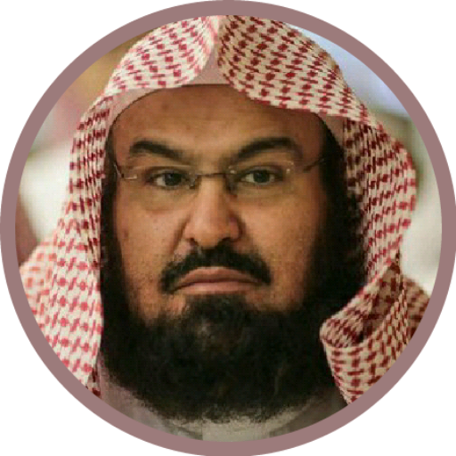 Al Sudais Full Quran mp3 offline icon