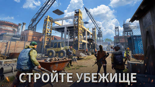 Doomsday: Last Survivors скриншот 6