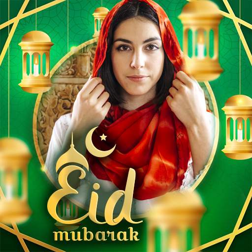 Eid Mubarak Photo Frames 1.5