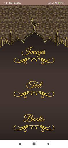 Islamic SMS(English/Urdu)Free screenshot 2
