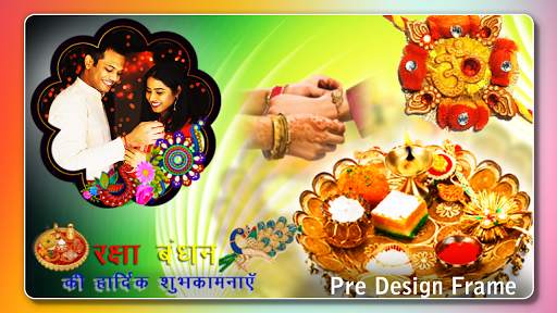 Rakhi Photo Frame 2020 : Raksha  bandhan photo screenshot 1