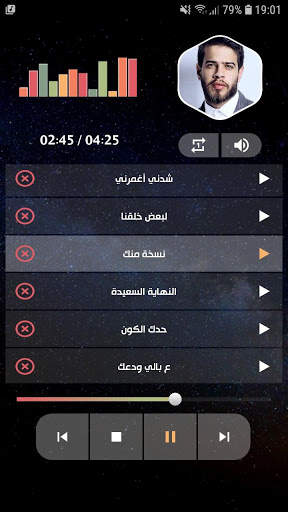 ادهم نابلسي 2021 بدون نت | جديد screenshot 6