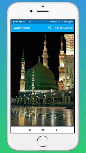 Madina Live Wallpaper screenshot 3