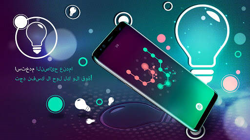 Connection - تخفيف التوتر 6 تصوير الشاشة
