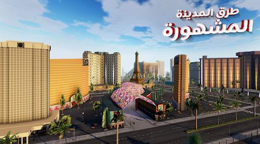 Bus Simulator MAX : حافلة 7 تصوير الشاشة