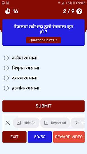 Quiz Nepal - Earn Free Mobile Recharge screenshot 2