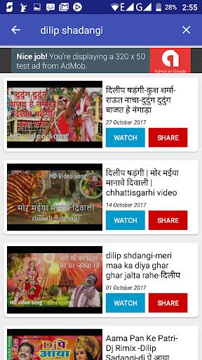 SB Music Entertainments screenshot 3