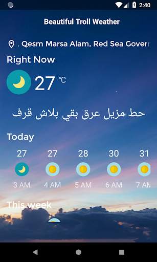 Troll Weather- حالة الطقس بشكل مختلف 11 تصوير الشاشة