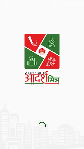 Adarsh MITR screenshot 1