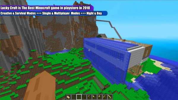 Lucky Craft 3D : Pocket Edition screenshot 1