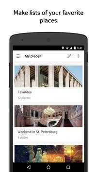 Yandex.City 5 تصوير الشاشة