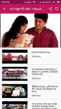 Maithili Song - Maithili Video, song , comedy, 🎬 screenshot 3