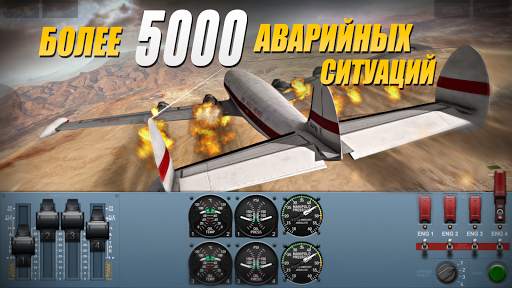 Extreme Landings скриншот 8