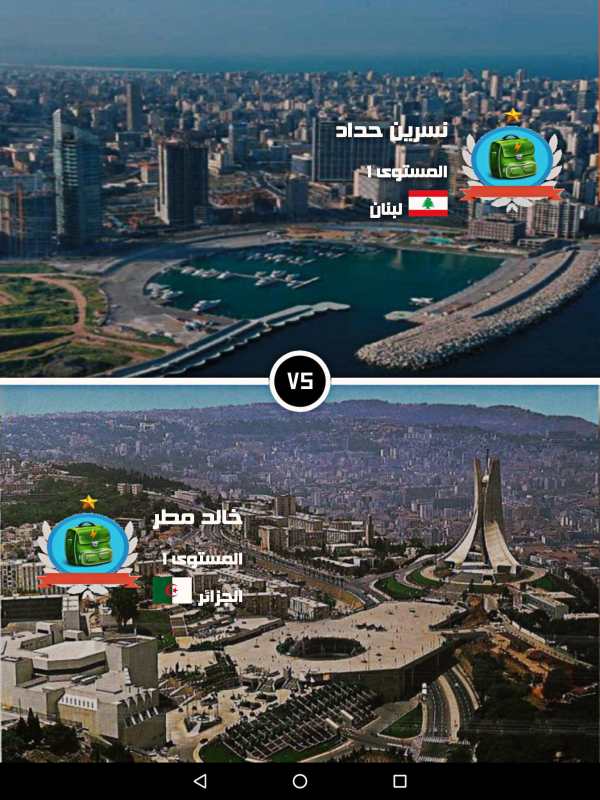 لعبة وصلة 2019 10 تصوير الشاشة