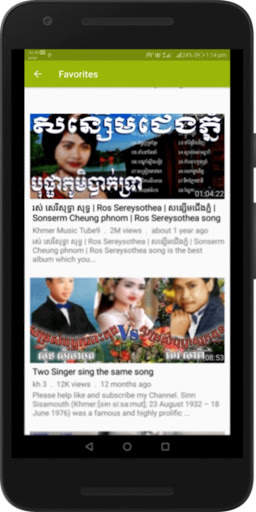 Khmer Songs & Music : Old Sinn Sisamouth, Ros Hits screenshot 8