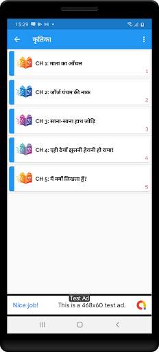 10th class Hindi Ncert Solutions screenshot 12