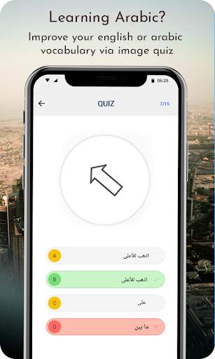 Arabic English Translator screenshot 6